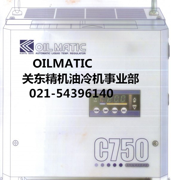 OILMATIC關東精機油冷機故障代碼維修